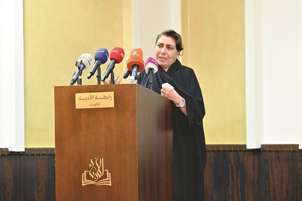 هيفاء عادل