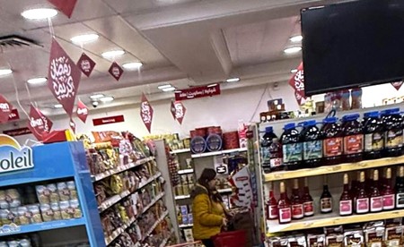 بحصلي طمأن إلى توافر المواد الغدائية وأقر بصعوبات معيشية تتصل بالحرب