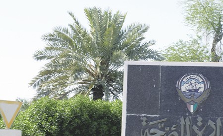 «الصحة» تُنهي العمل بالإعفاءات الاستثنائية وتعيد الدوام إلى طبيعته اعتباراً من 3 مايو
