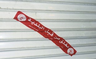 إغلاق إداري لمحل في «الأحمدي»