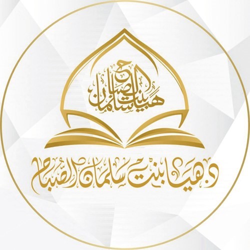 فتاوى معاصرة