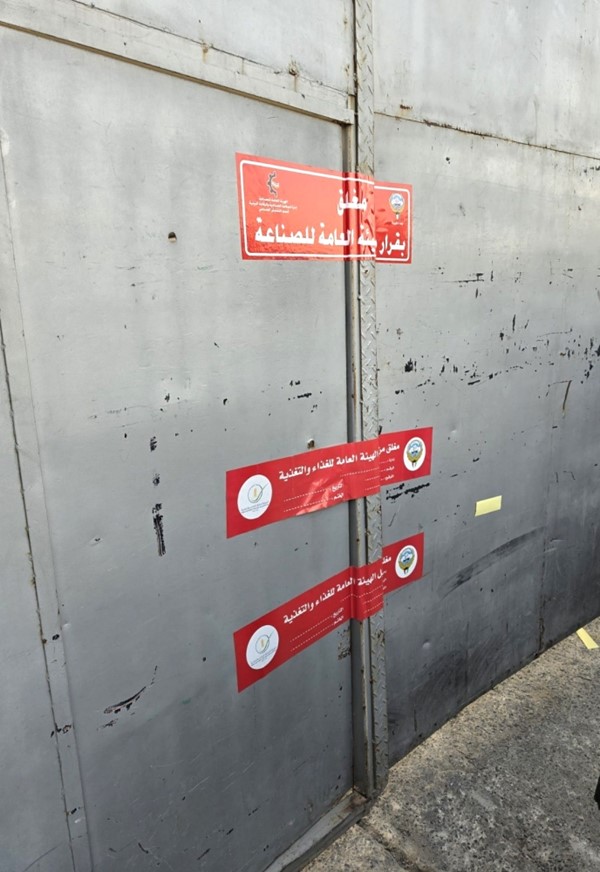 وزير التجارة: اتخاذ جميع الإجراءات القانونية اللازمة لحماية المستهلك وتطبيق القانون على المخالفين