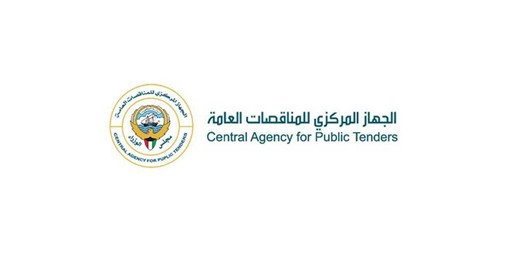 تحديث رسوم خدمات «المناقصات»: 800 لطلب رفع تصنيف من الفئة الثانية إلى الأولى