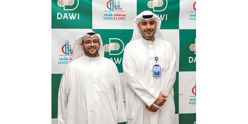 إطلاق «DAWI NOW».. أول خدمة عاجلة للرعاية الصحية بالكويت والمنطقة