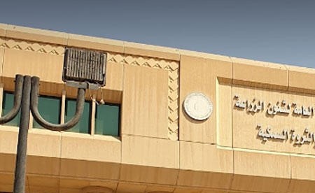 التزام بالدوام في«الزراعة» عقب عودة العمل بالنظام الكامل