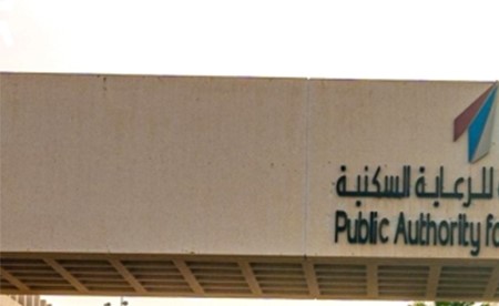 «السكنية» تدعو المواطنات لتحديث بيانات طلبات المساكن المؤجّرة