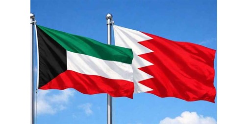 الكويت: نقف صفاً واحداً مع البحرين في مواجهة كل ما يمس أمنها أو يتدخل في شؤونها الداخلية