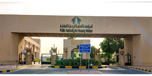 «السكنية» تدعو المواطنات لتحديث بيانات طلبات المساكن المؤجّرة وإحضار المستندات المطلوبة