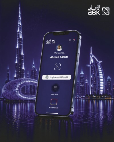 «الأهلي الكويتي - الإمارات» يواصل رحلة التحول الرقمي