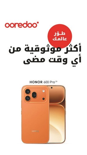 «Ooredoo الكويت» تطرح سلسلة «HONOR 600» مع باقات شاملة وخيارات مرنة