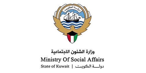 «الشؤون» جهة إشرافية وتنظيمية على 11 ألف فرع استثماري تابع لـ «التعاونيات»