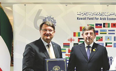 الصندوق الكويتي للتنمية وقّع مذكرة تفاهم مع «تعزيز الأمن الإنساني»