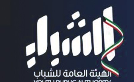 «هيئة الشباب»: خطة التنمية 2027/2026 ترتكز على ربط مخرجات التعليم بمشاريع الدولة الكبرى