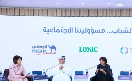 «الوطني» يطلق «باقة التدريب والتطوير للشباب» لصيف 2026