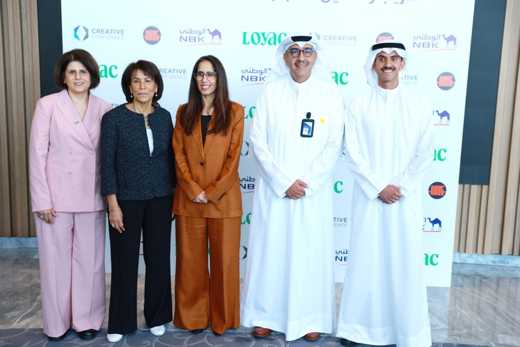  الوطني يطلق باقة التدريب والتطوير للشباب لصيف 2026