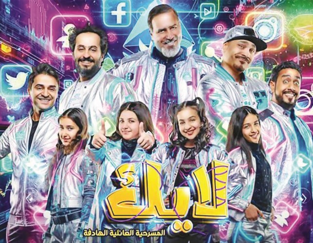 عثمان الشطي: عودة المسرح أعادت لنا الروح