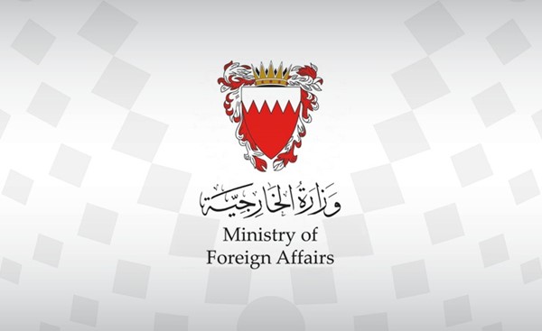 مملكة البحرين تؤكد تضامنها مع دولة الإمارات ودعمها لصون سيادتها واستقرارها
