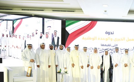 ندوة «العمل الخيري والوحدة الوطنية»: ضرورة دعم مؤسسات الدولة في مواجهة التحديات والأزمات