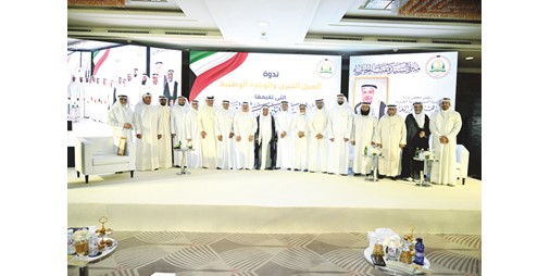 ندوة «العمل الخيري والوحدة الوطنية»: ضرورة دعم مؤسسات الدولة في مواجهة التحديات والأزمات