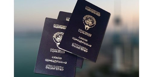 سحب الجنسية الكويتية من 316 شخصاً