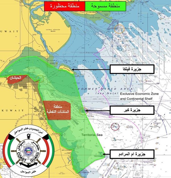 ‏«الداخلية»: السماح لقوارب الصيـــد والنزهــة بالإبحار من الخامسة صباحاً حتى السـاعة 7:00 مساءً