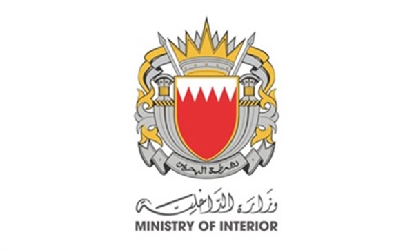 وزارة الداخلية البحرينية تعلن القبض على التنظيم الرئيسي المرتبط بالحرس الثوري