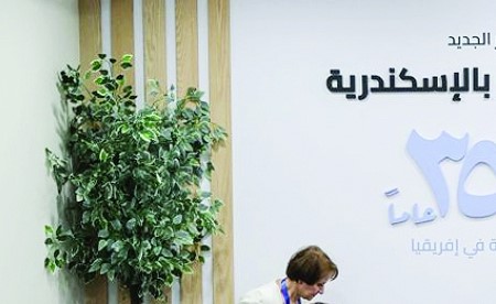 الرئيسان المصري والفرنسي يفتتحان المقر الجديد لجامعة سنجور بالإسكندرية