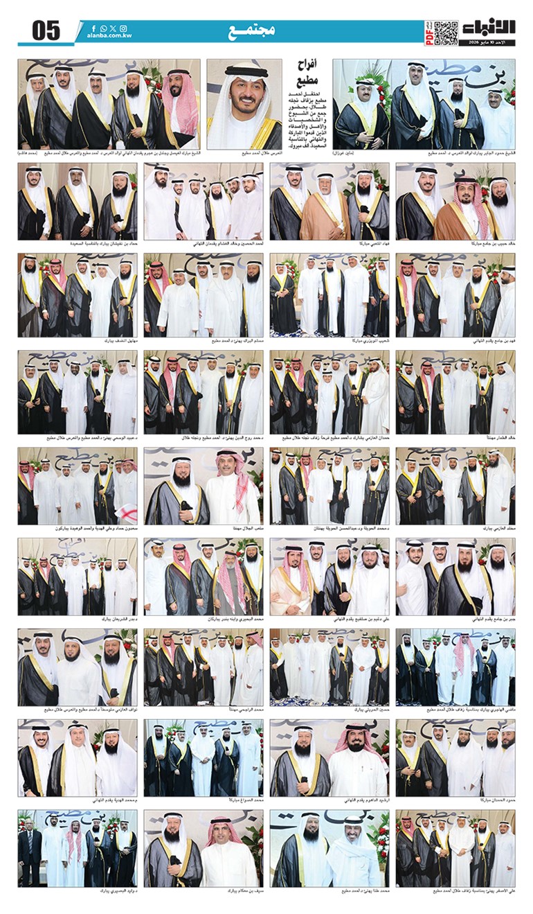أفراح مطيع