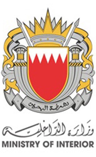 وزارة الداخلية البحرينية تعلن القبض على التنظيم الرئيسي المرتبط بالحرس الثوري