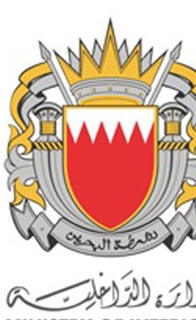وزارة الداخلية البحرينية تعلن القبض على التنظيم الرئيسي المرتبط بالحرس الثوري