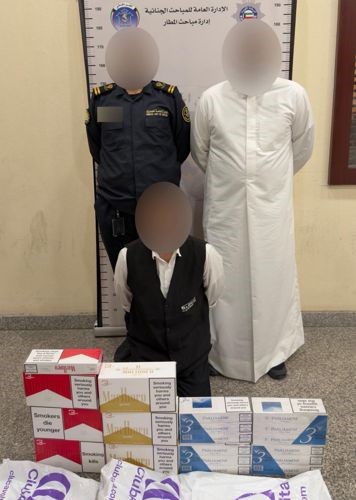 الأمن الجنائي يُسـقط تشكيـلاً تـورط في تهريب السجائر عبر السوق الحرة بمطار الكويت الدولي