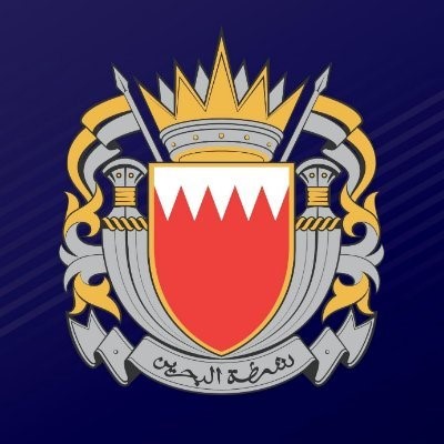 وزارة الداخلية البحرينية: التنظيم المرتبط بالحرس الثوري قائم على المجلس العلمائي المنحل