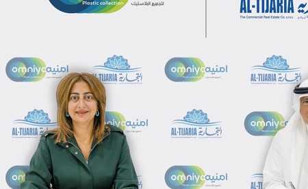 «التجارية العقارية» و«أمنية» تعلنان شراكة إستراتيجية