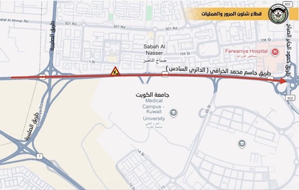 «المرور»: إغلاق كامل مؤقت على طريق الدائري السادس مقابل منطقة صباح الناصر باتجاه المسيلة