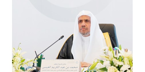 رابطة العالم الإسلامي تدين الاعتداءات الغادرة على الكويت والإمارات وقطر: تنتهك كل القيم الدينية والقوانين والأعراف الدولية والإنسانية