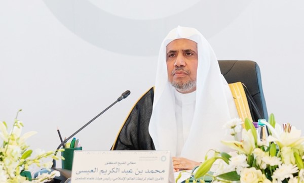 رابطة العالم الإسلامي تدين الاعتداءات الغادرة على الكويت والإمارات وقطر: تنتهك كل القيم الدينية والقوانين والأعراف الدولية والإنسانية