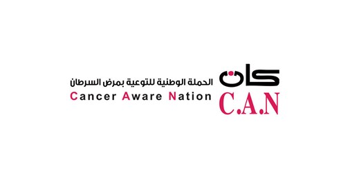 حملة «كان»: انتهاء برنامج إعداد مدربات التوعية بسرطان الثدي بمشاركة 120 معلمة تربية بدنية