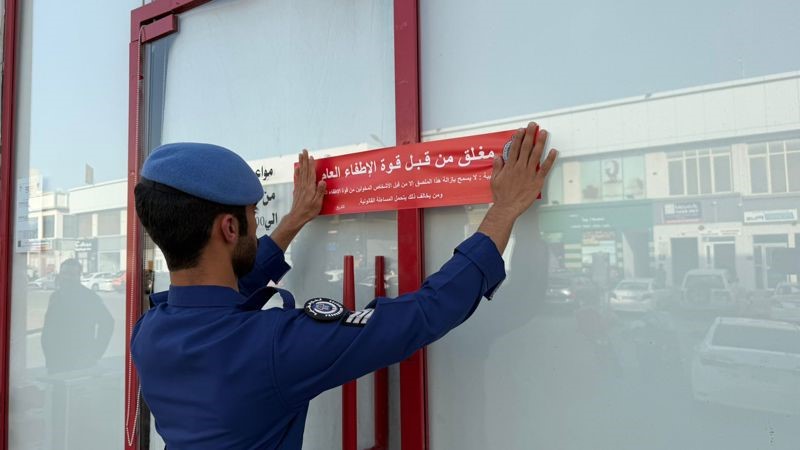 «الإطفاء »: غلق إداري وتحرير إخطارات لـ 64 منشأة مخالفة بمنطقة غرب أبو فطيرة الحرفية