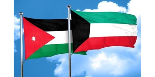 الأردن أدان قيام مجموعة مسلحة من الحرس الثوري الإيراني بالتسلل إلى جزيرة بوبيان