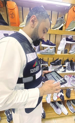  تسجيل مخالفة