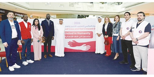 «الهلال الأحمر» تُطلق «متحدون في كنف الإنسانية» بمناسبة اليوم العالمي للصليب والهلال الأحمر