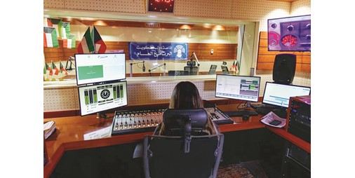 إذاعة الكويت.. 75 عاماً من الريادة والإبداع لإيصال رسالة وطنية