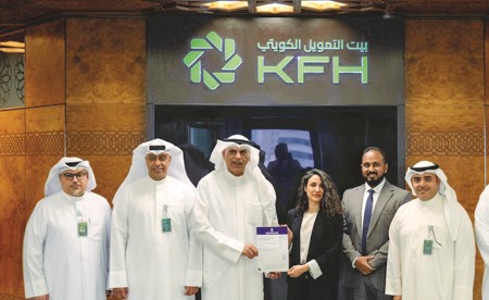 «بيت التمويل» يُعزز جودة أعمال الالتزام الرقابي