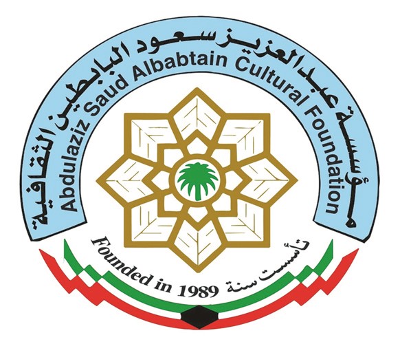 البابطين تعلن الفائزين بجائزة الإبداع في خدمة اللغة العربية