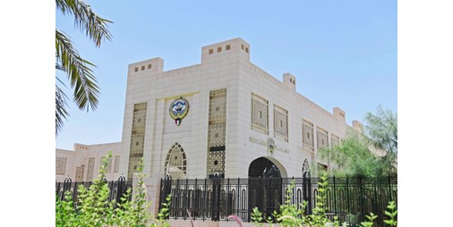 «الخارجية»: بالغ الفخر والاعتزاز بما يقدمه الديبلوماسيون من إسهامات رفيعة في خدمة الكويت وصون مصالحها