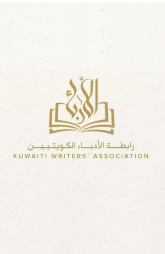 الليلة.. «الأدباء» تستذكر عطاءات السريع والفهد