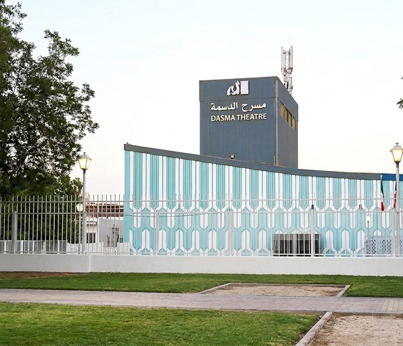 مسرح الدسمة