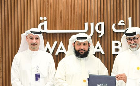 «وربة» يوقّع مذكرة تفاهم مع حاضنة إيكو للبيئة والطاقة المتجددة