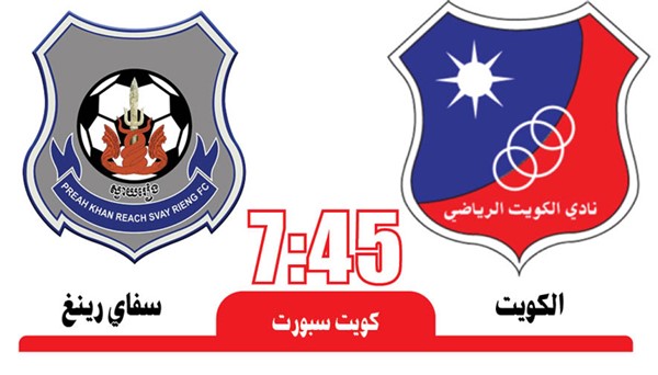 «نبي الآسيوية» اليوم يا «الأبيض»