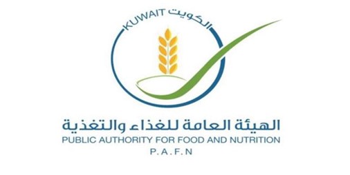 هيئة الغذاء: ضبط مسكن لبيع مواد غذائية دون ترخيص وإتلاف 250 كيلوغراماً «منتهية الصلاحية»